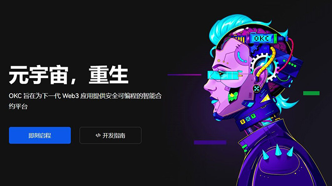 链上分析